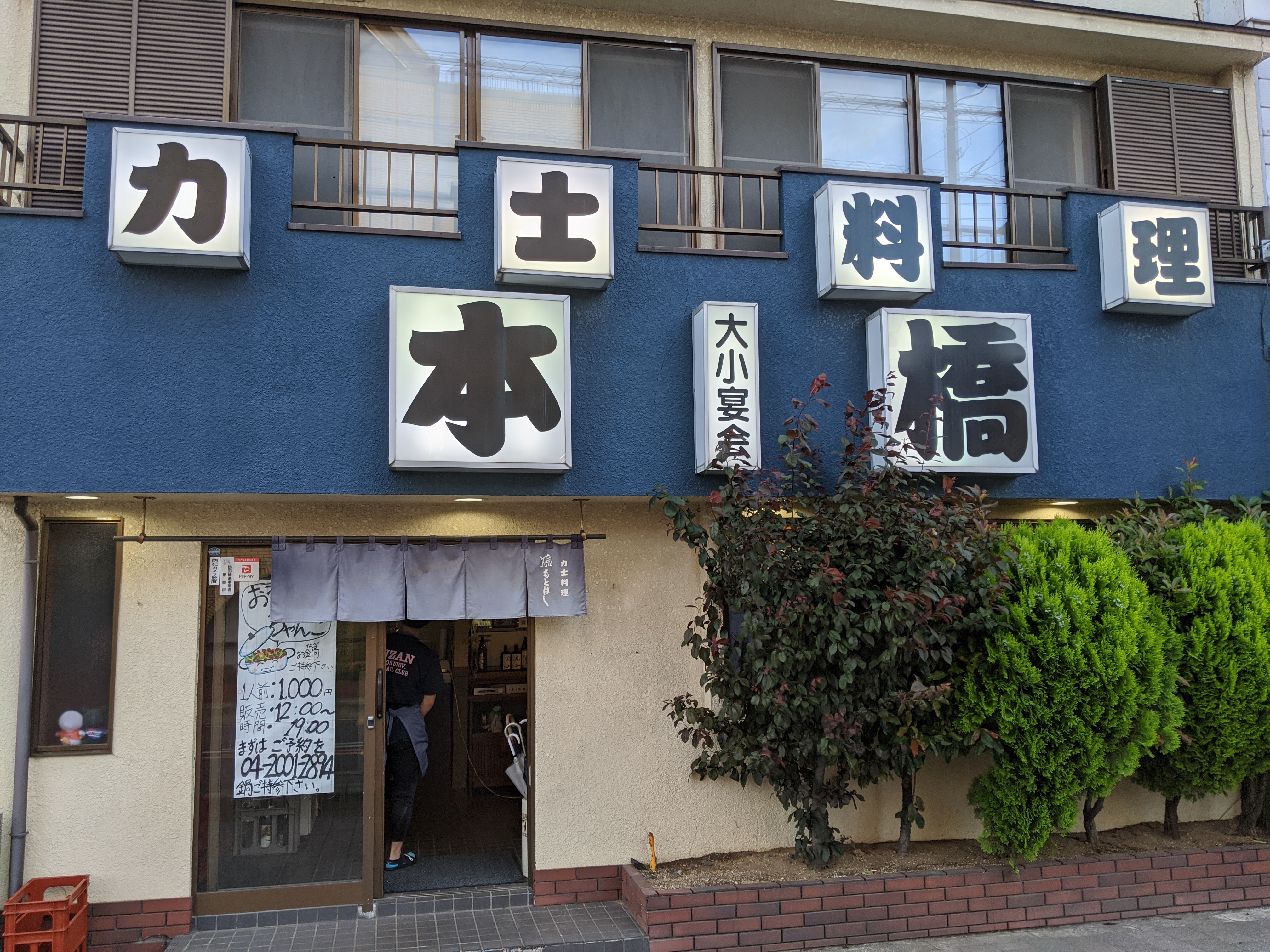 当時のメディア報道・掲載写真